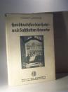 Handbuch für das Hotel- und Gaststätten-Gewerbe - Lehr- und Nachschlage-Buch für Meister, Gehilfen und Lehrlinge.