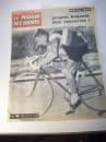 Special Tour. No. 859. 26.Juin 1961.  - Jacques Anquetil deja souverain!. -  (Tour de France 1961)